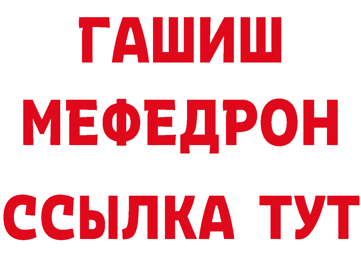 Первитин винт ТОР это OMG Александров