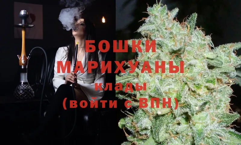 Бошки Шишки SATIVA & INDICA  Александров 